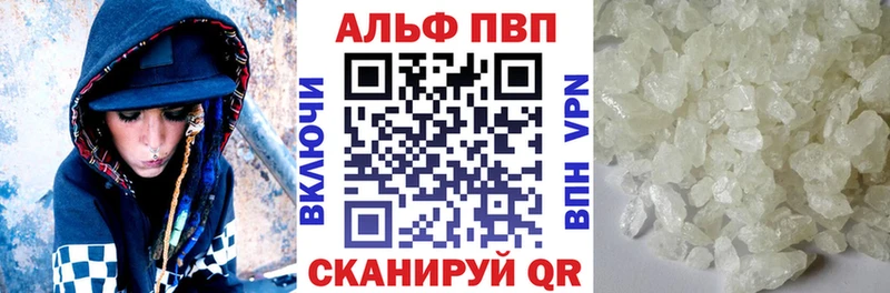 Продажа наркотиков Троицк APVP  Канабис  МЕФ  ГАШ 