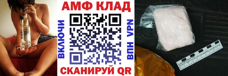 АМФ Premium  Троицк 