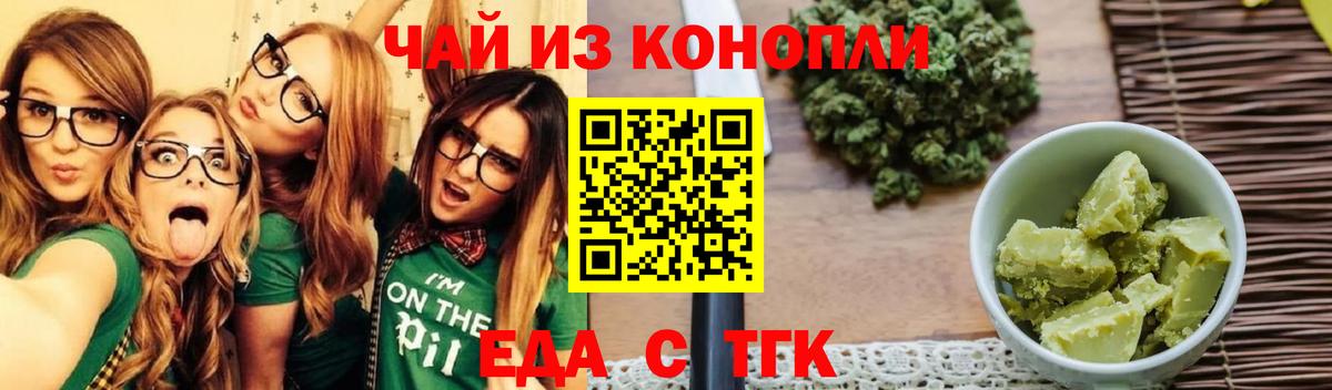 Меф кристаллы  Бошки Шишки  Троицк  Вход с VPN  Cocaine  МЕТАМФЕТАМИН 