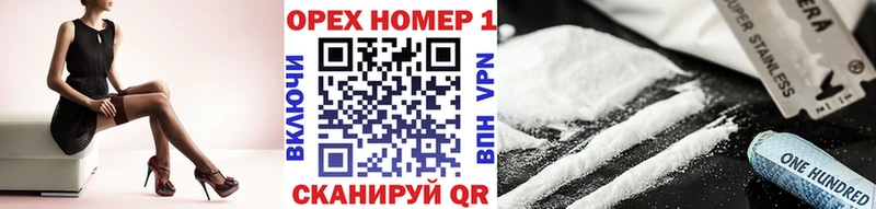 где можно купить   Троицк  Кокаин VHQ 