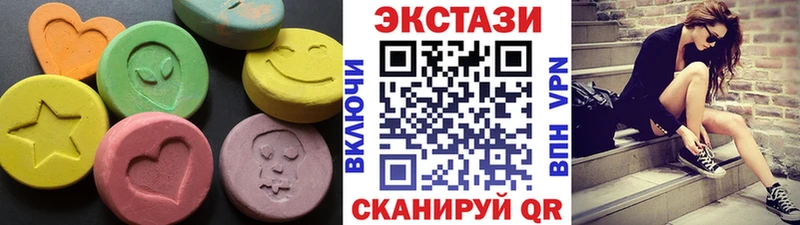 это телеграм  хочу наркоту  Троицк  Ecstasy XTC 