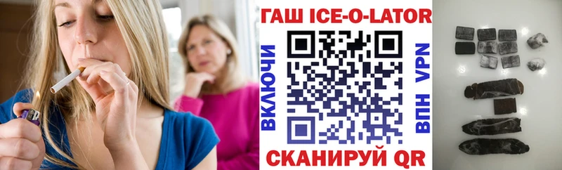ГАШ индика сатива  дарнет шоп  Троицк 