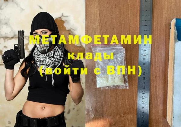 мескалин Абинск