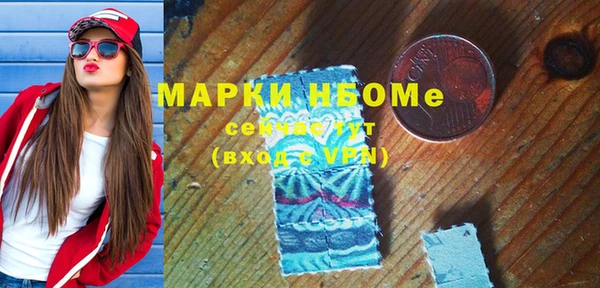 первитин Алексин