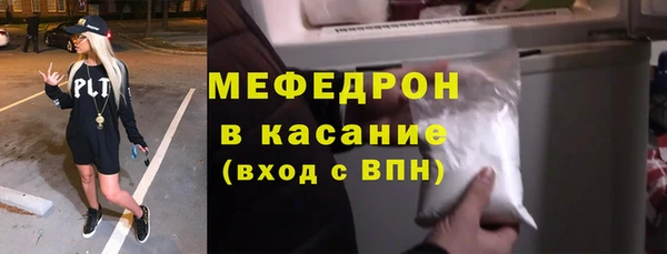 мескалин Абинск