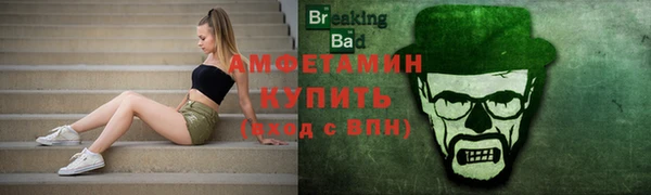 спиды Абаза
