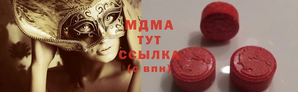 мескалин Абинск