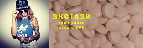 ПСИЛОЦИБИНОВЫЕ ГРИБЫ Алексеевка