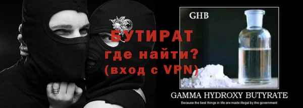 спиды Абаза