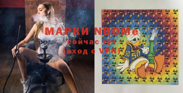 мескалин Абинск