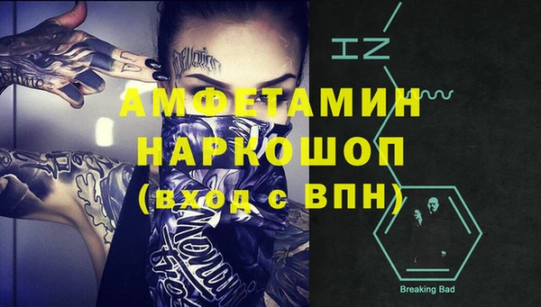 мескалин Абинск