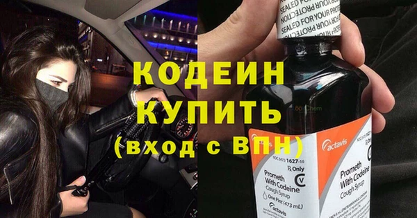 мескалин Абинск