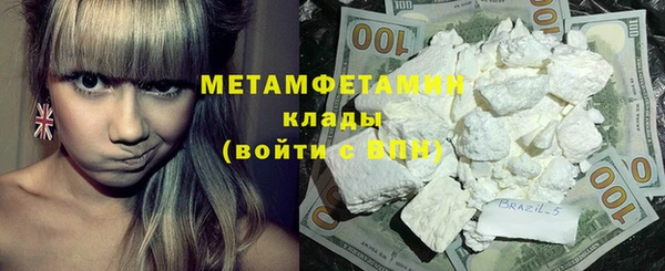 спиды Абаза