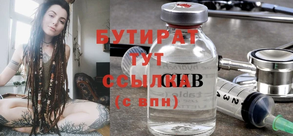 ПСИЛОЦИБИНОВЫЕ ГРИБЫ Алексеевка