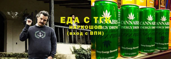 спиды Абаза