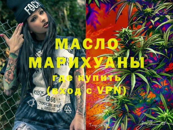 мескалин Абинск