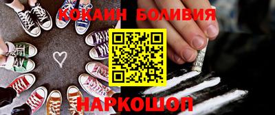 кокс Обнинск