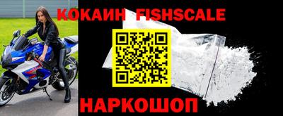 кокаин Нягань