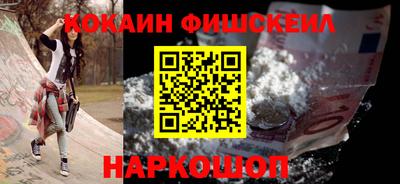 кокаин Нягань