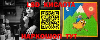прущая мука Обь