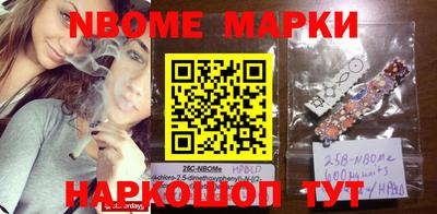 кокс Обнинск