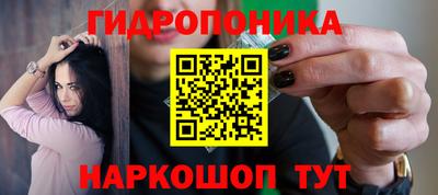 кокс Обнинск