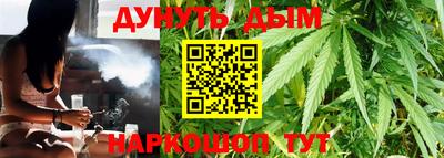 кокс Обнинск