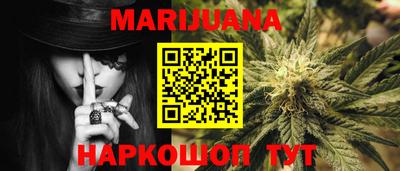 прущая мука Обь