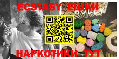 прущая мука Обь