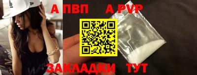 кокс Обнинск