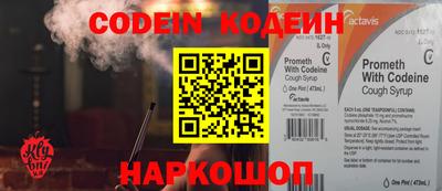 кокаин Нягань