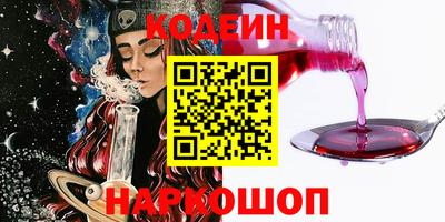 кокс Обнинск
