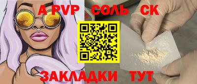 прущая мука Обь