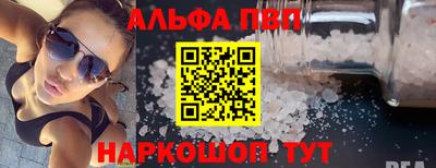 кокс Обнинск