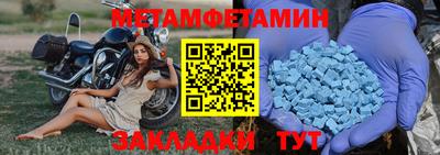 прущая мука Обь