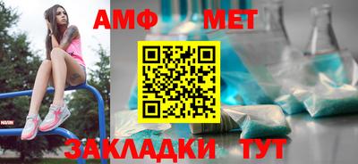 прущая мука Обь