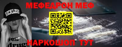 прущая мука Обь