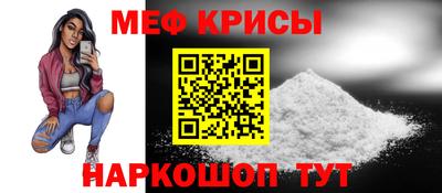 прущая мука Обь