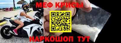 прущая мука Обь