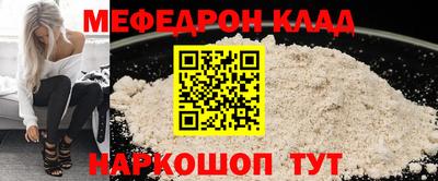 кокаин Нягань