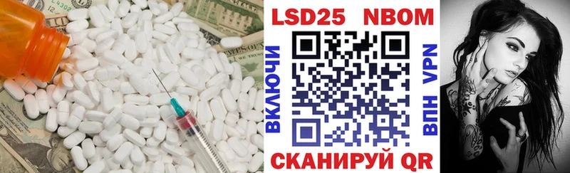 цена наркотик Троицк LSD-25 экстази ecstasy