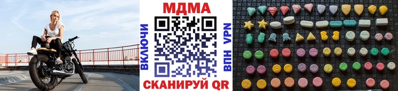 MDMA Molly  Троицк 