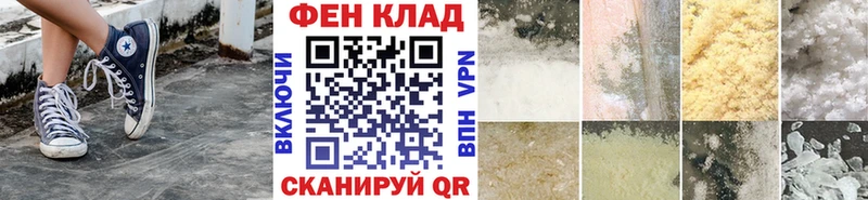 МЕТАМФЕТАМИН Декстрометамфетамин 99.9%  Троицк 