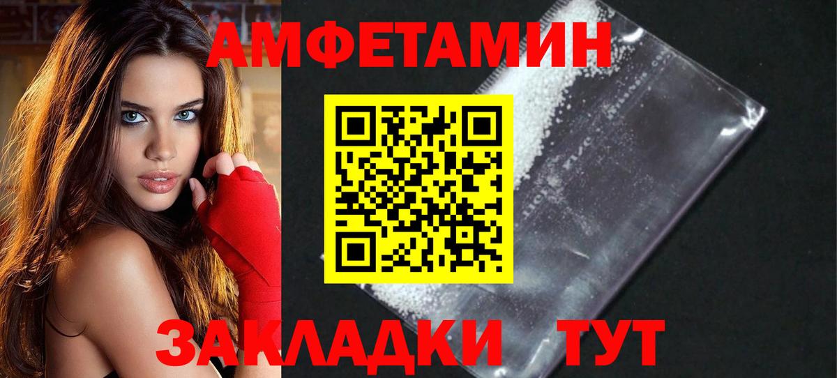 Первитин витя  Вход с VPN  Троицк 
