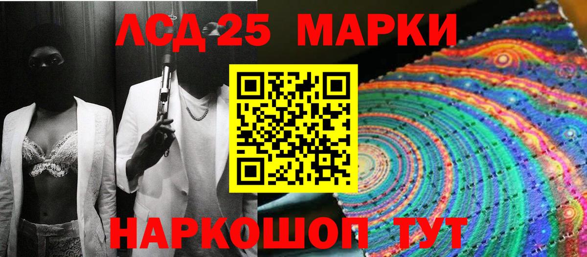 Марки N-bome  Вход с VPN  Троицк  Марки 25I-NBOMe 1,8мг 