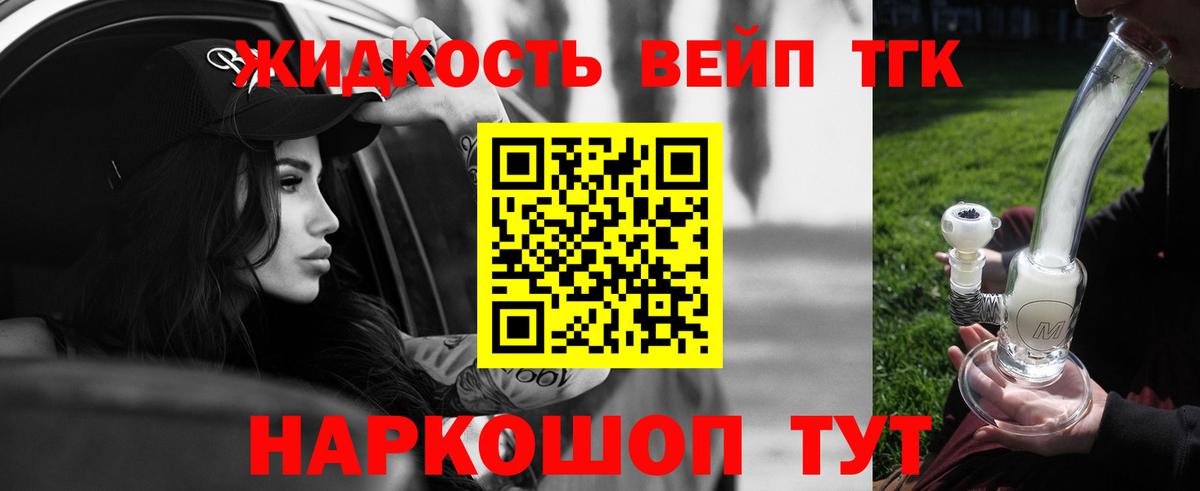 Дистиллят ТГК концентрат Троицк