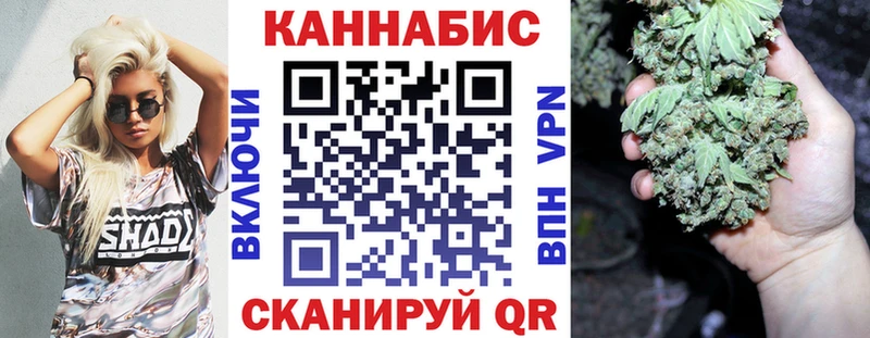 Марихуана VHQ  купить закладку  Троицк 