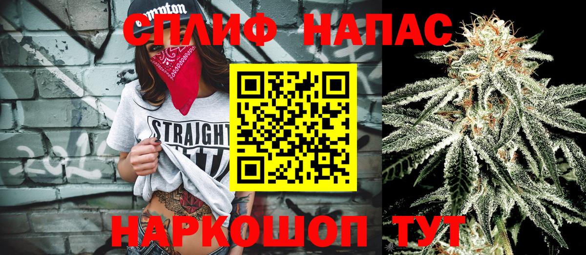 Шишки марихуана ГИДРОПОН  Конопля OG Kush  Каннабис MAZAR  Конопля гибрид  Вход с VPN  Троицк 