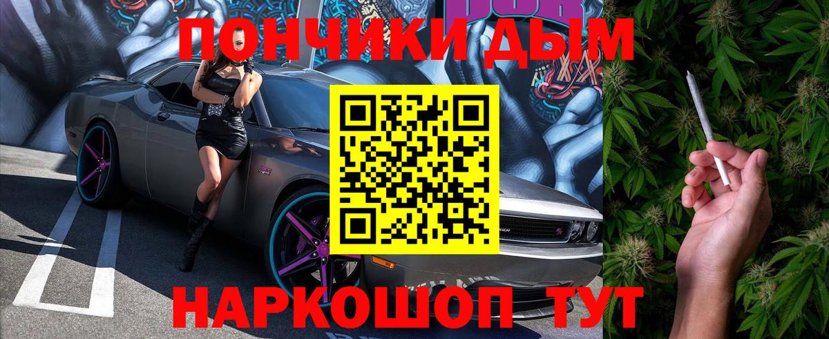 Каннабис AK-47 Троицк